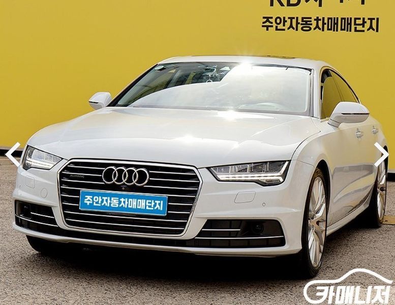 2016 Audi A7 50 TDI Quattro 4G photo 2