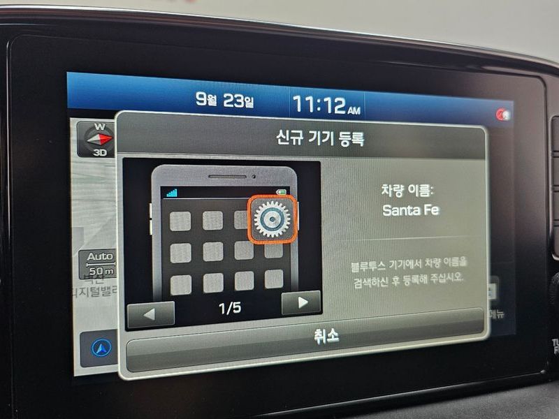 2019 Hyundai Santa Fe Diesel 2.0 2WD Prestige photo 16
