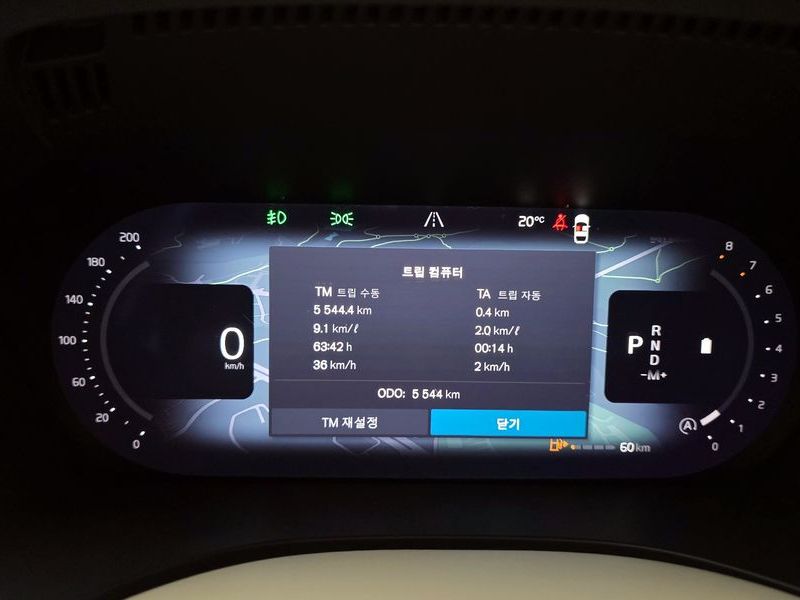 2026 Volvo XC60 B5 Ultra Bright Air Sus photo 8
