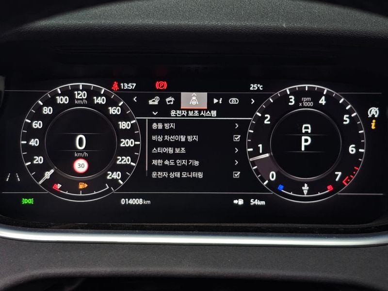 2020 Land Rover Range Rover Evoque P250 SE photo 8