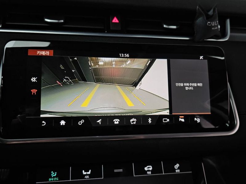 2020 Land Rover Range Rover Evoque P250 SE photo 15