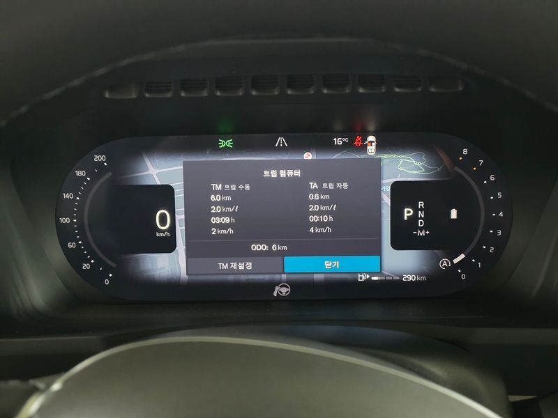 2026 Volvo XC90 B6 Ultra Dark photo 12