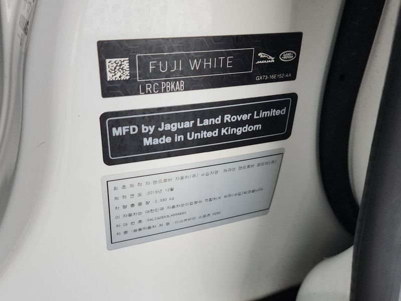 2020 Land Rover Discovery Sport P250 SE photo 29