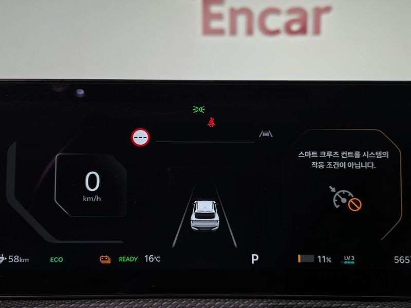 2025 Kia 더 뉴 EV6 Long Range 4WD Air photo 8