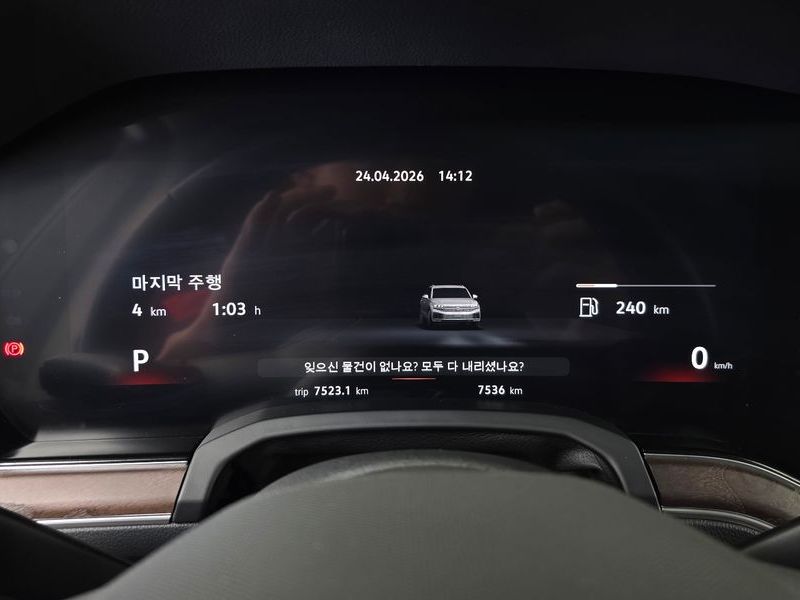 2026 Volkswagen Touareg 3.0 TDI Prestige photo 8