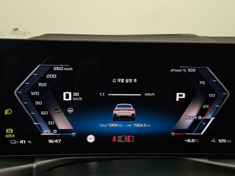2024 BMW i4 M50 photo 8