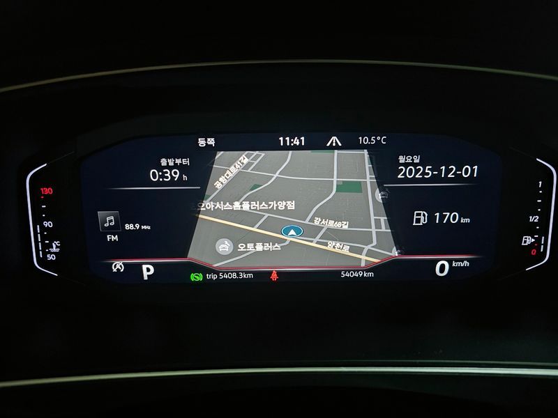 2023 Volkswagen Tiguan 2.0 TSI Prestige photo 8