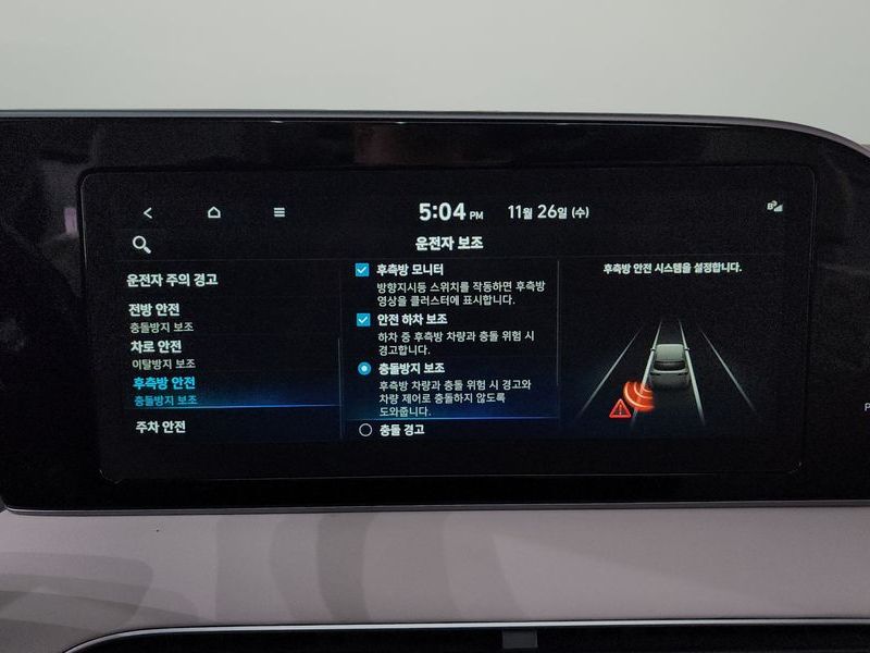 2022 Hyundai Palisade Diesel 2.2 2WD Prestige photo 16