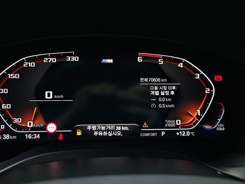 2020 BMW X4 xDrive20d M Sport photo 8