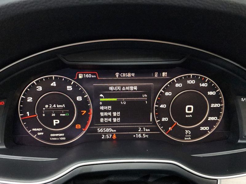 2019 Audi Q7 45 TFSI Quattro photo 8