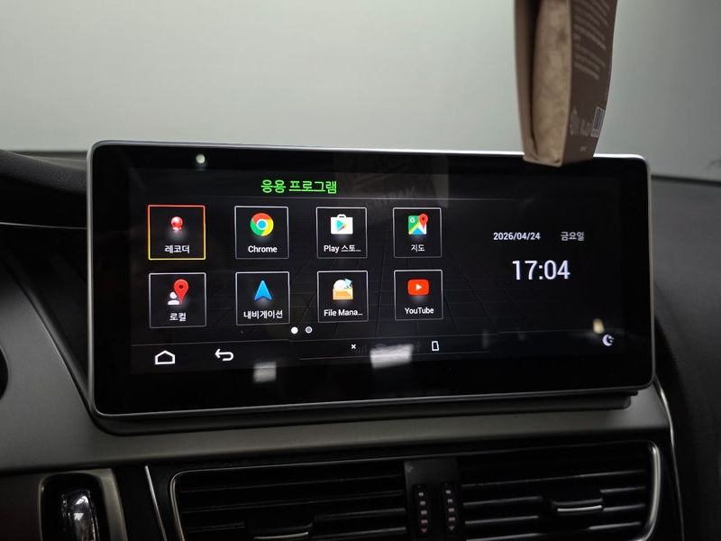 2012 Audi A4 2.0 TFSI Quattro Dynamic B8 photo 14