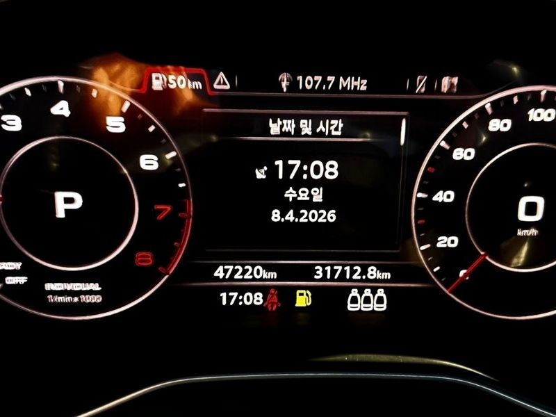 2020 Audi Q5 45 TFSI Quattro photo 8
