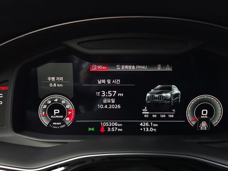 2021 Audi Q8 55 TFSI Quattro Premium photo 8
