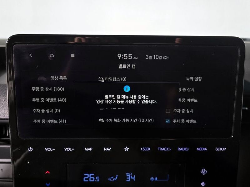 2024 Hyundai Staria Cargo 3-Seater Modern photo 18