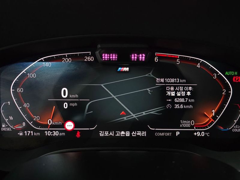 2021 BMW 6시리즈 GT 620d xDrive M Sport photo 8