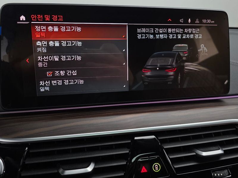 2021 BMW 6시리즈 GT 620d xDrive M Sport photo 15