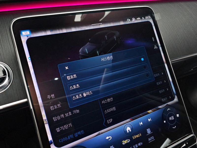 2023 Mercedes-Benz S-Class S350 d photo 19