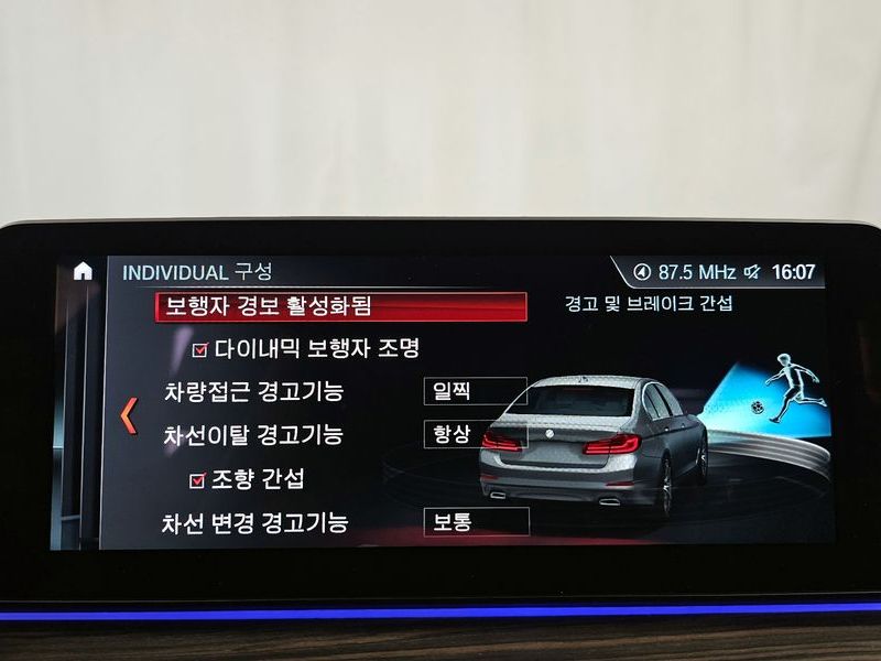 2018 BMW 5 Series 530i M Sport Package Plus photo 16