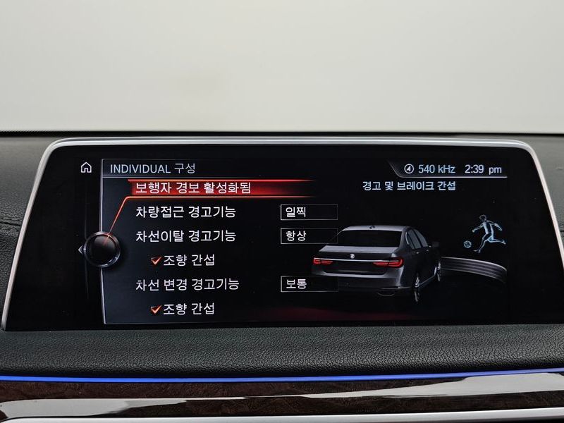 2016 BMW 7 Series 730Ld xDrive photo 16