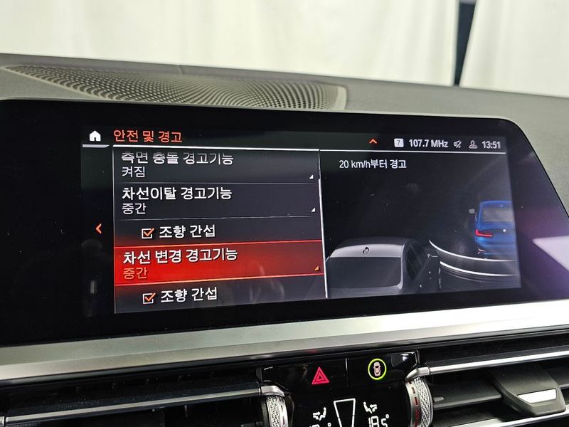 2021 BMW 3 Series 320i Luxury photo 16