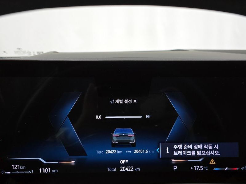 2024 BMW 5 Series 520i photo 8