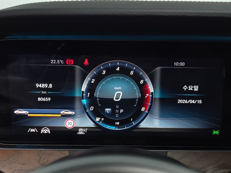 2020 Mercedes-Benz E-Class E300 4MATIC Exclusive photo 8