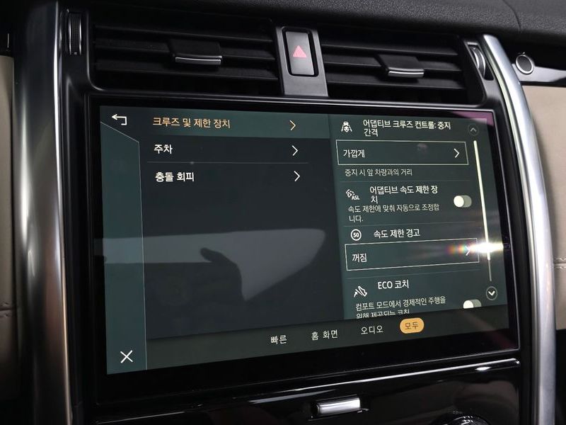 2022 Land Rover Discovery D250 SE photo 28
