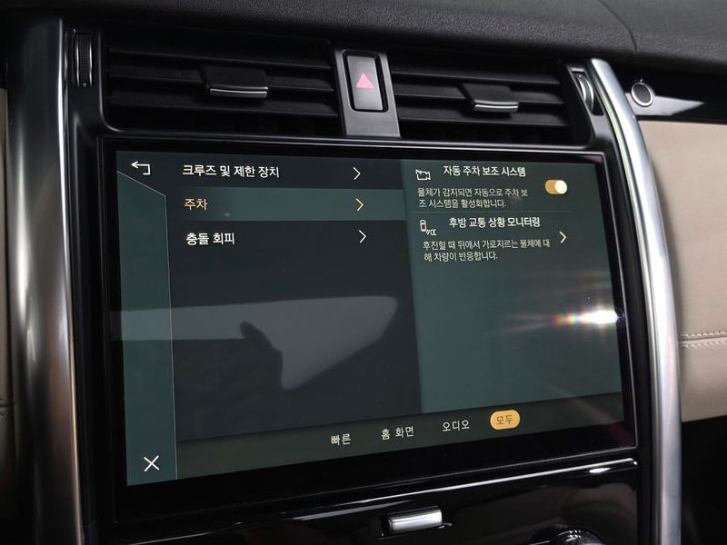 2022 Land Rover Discovery D250 SE photo 29