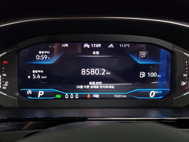 2022 Volkswagen Arteon 2.0 TDI R-LIINE 4Motion photo 8