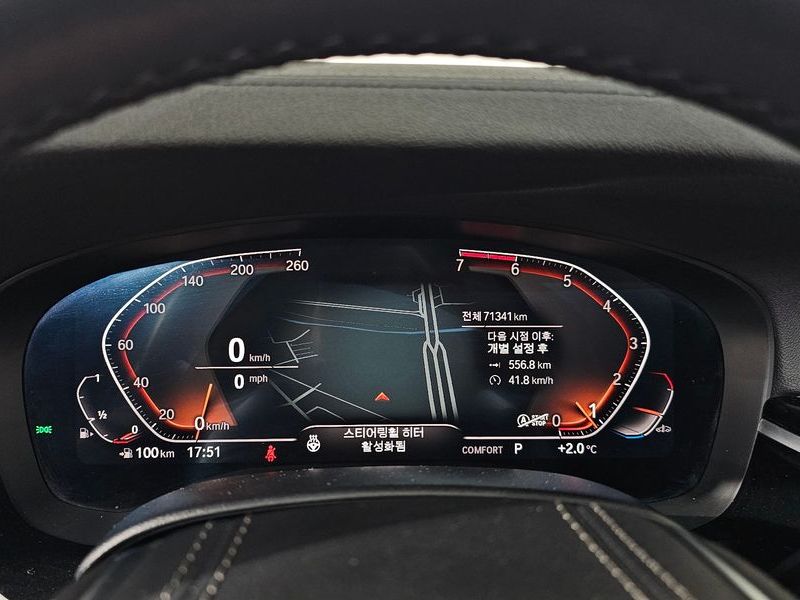 2020 BMW 5 Series 520i Luxury photo 8