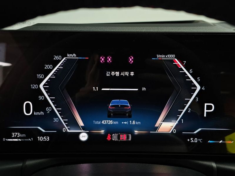 2023 BMW 3 Series 320i M Sport photo 8