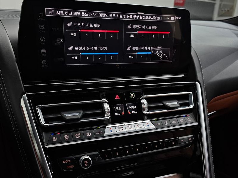 2024 BMW 8시리즈 M850i xDrive Gran Coupe photo 15