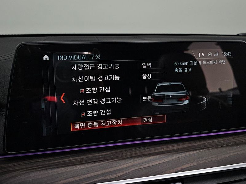 2018 BMW 5 Series 520d M Sport Package Plus photo 16