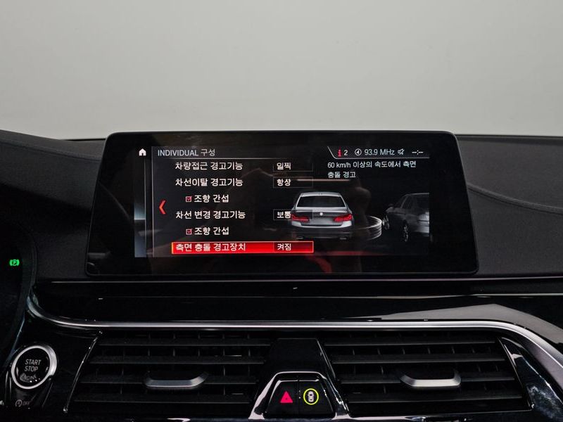 2019 BMW 5 Series 520d xDrive M Sport Package Plus photo 17