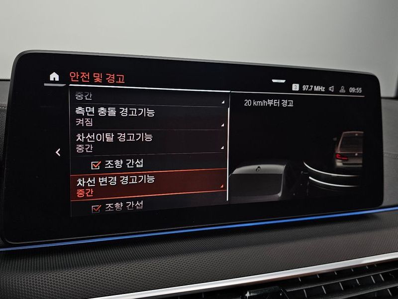 2021 BMW 5 Series 520i M Sport photo 17
