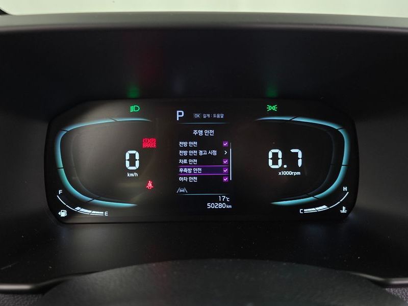 2024 Kia Morning Signiture photo 8
