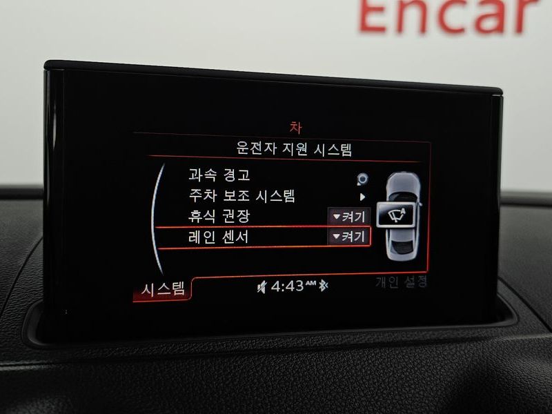 2014 Audi A3 2.0 TDI Dynamic 8V photo 17