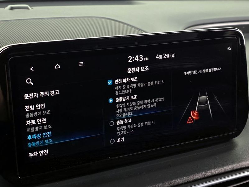 2021 Hyundai Santa Fe Diesel 2.2 4WD Prestige photo 20