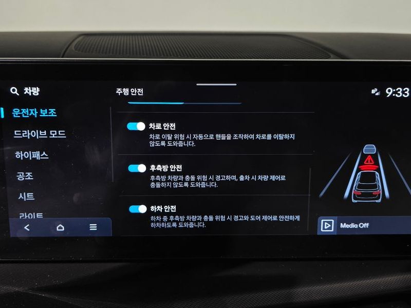 2024 Hyundai Santa Fe Gasoline 2.5T 2WD Exclusive photo 15