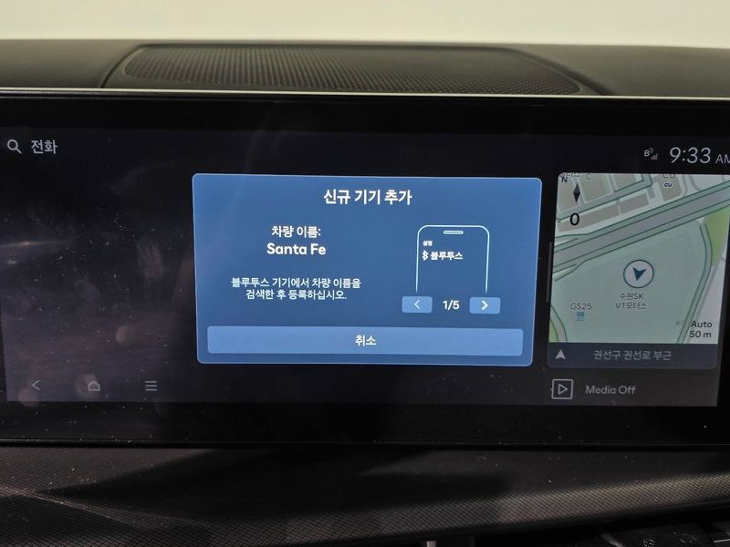 2024 Hyundai Santa Fe Gasoline 2.5T 2WD Exclusive photo 16