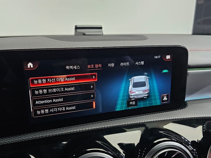 2022 Mercedes-Benz A-Class CLA250 4MATIC photo 18
