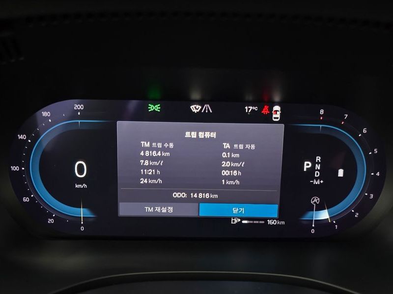 2023 Volvo XC60 B5 Ultimate Bright photo 8