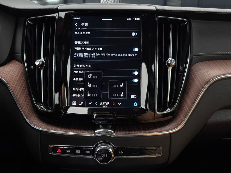 2023 Volvo XC60 B5 Ultimate Bright photo 15