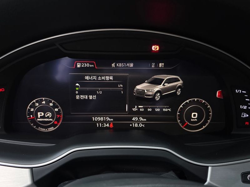 2019 Audi Q7 45 TFSI Quattro photo 8