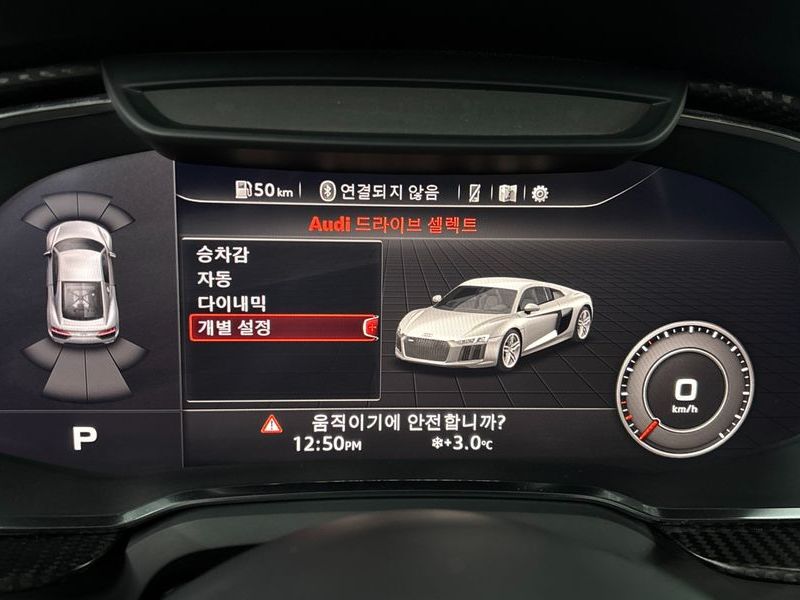 2017 Audi R8 5.2 V10 Plus Coupe photo 15