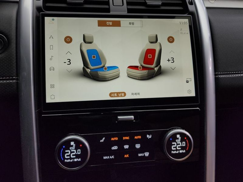2024 Land Rover Discovery P360 Dynamic HSE photo 16