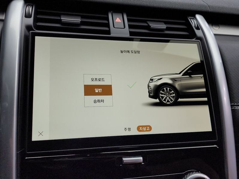 2024 Land Rover Discovery P360 Dynamic HSE photo 18