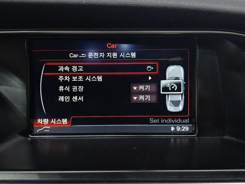 2014 Audi A4 2.0 TDI dynamic B8 photo 17