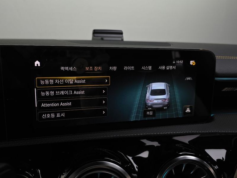 2023 Mercedes-Benz A-Class AMG CLA 45 S 4MATIC+ photo 18