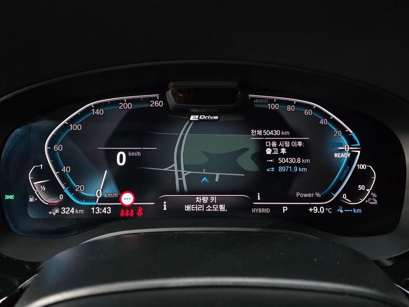 2021 BMW 5 Series 530e M Sport photo 8
